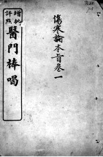 封面