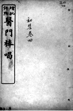 封面