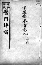 封面