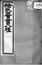 封面