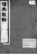 封面