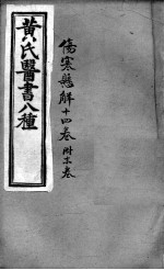 封面