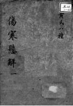 封面