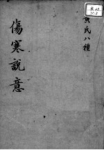 封面