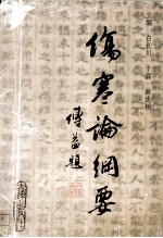 封面