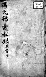 封面