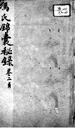 封面