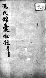 封面