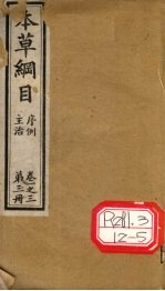 封面