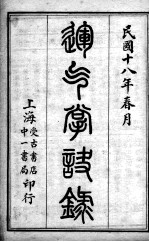 封面