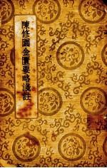 封面