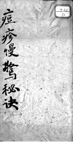封面