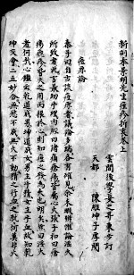 封面