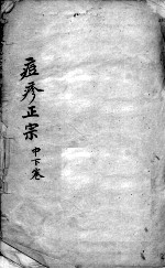 封面