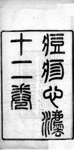 封面