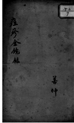 封面