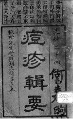 封面