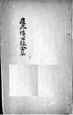 封面