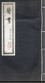 封面