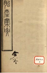 封面