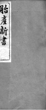 封面