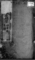 封面