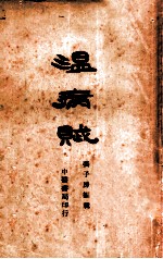 封面