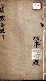 封面