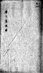 封面