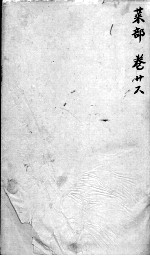 封面