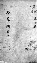 封面