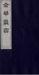 封面