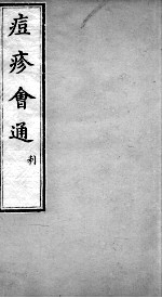 封面