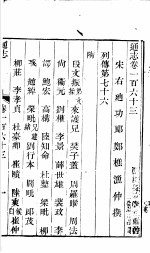 医宗金鉴  卷2 封面