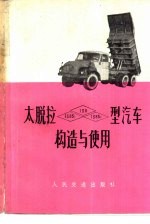 医宗金鉴  卷9 封面