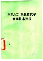 医宗金鉴  卷34 封面