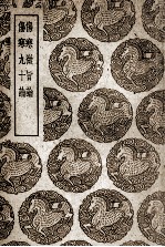 封面