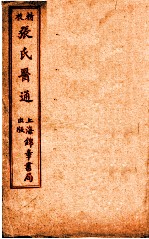 封面
