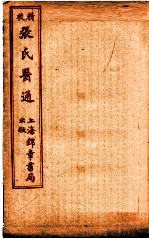 封面