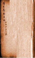 封面