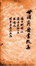 封面