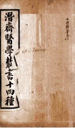 封面