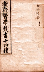 封面