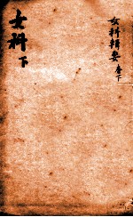 封面