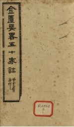 封面