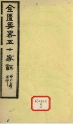 封面