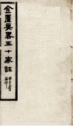 封面