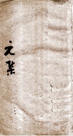 封面