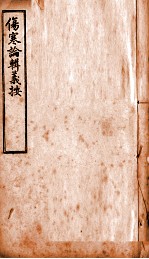 封面