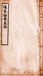 封面